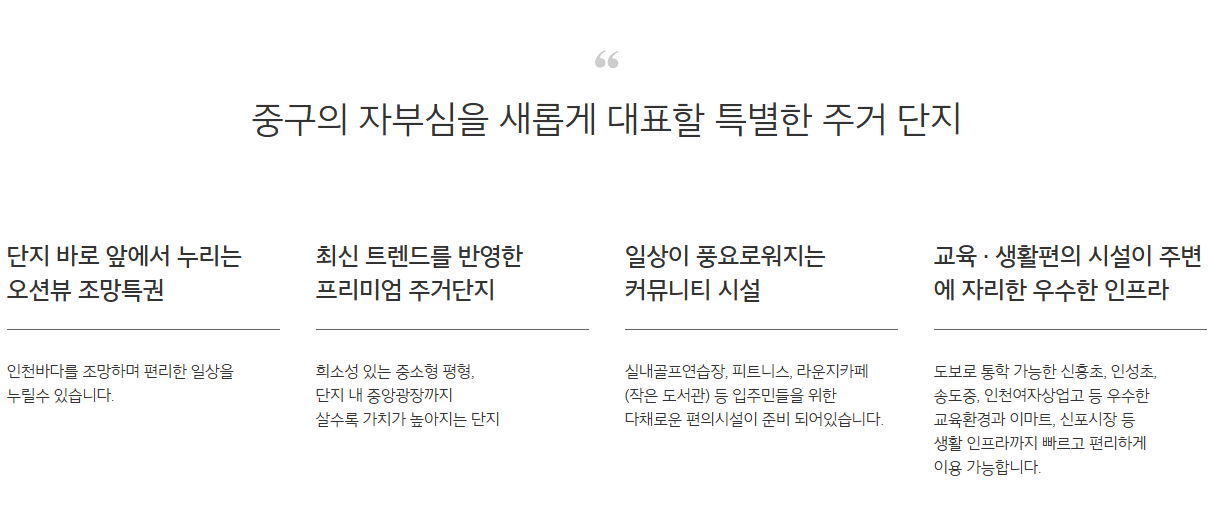 이편한세상